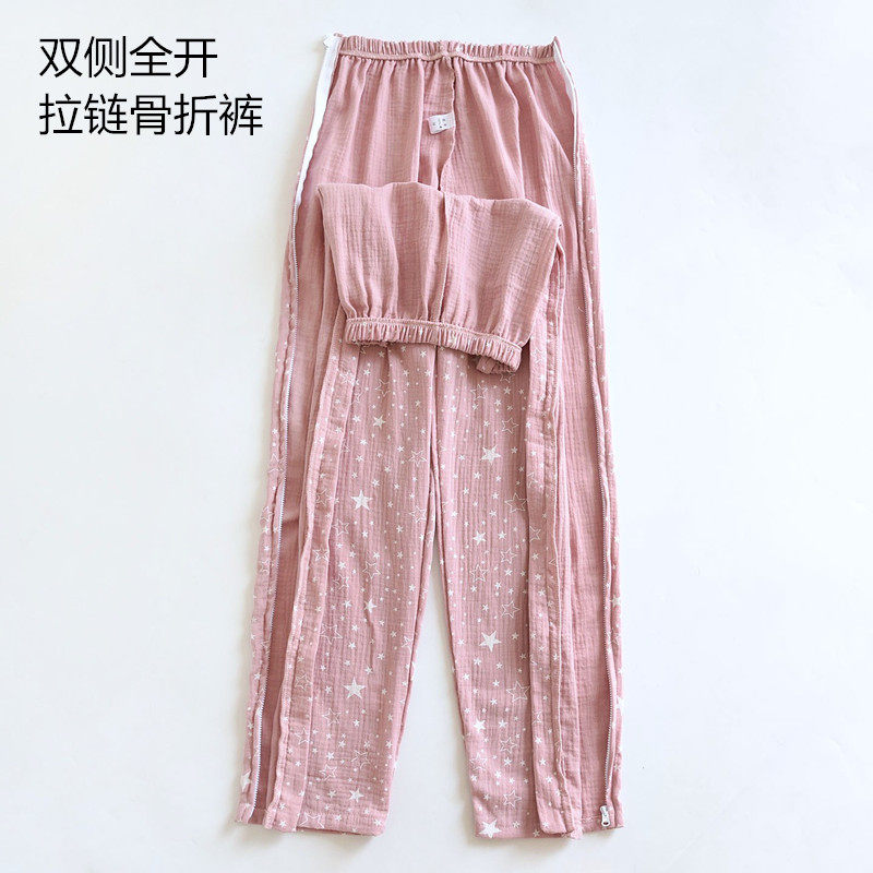 春夏女病号易穿脱拉链护膝睡裤
