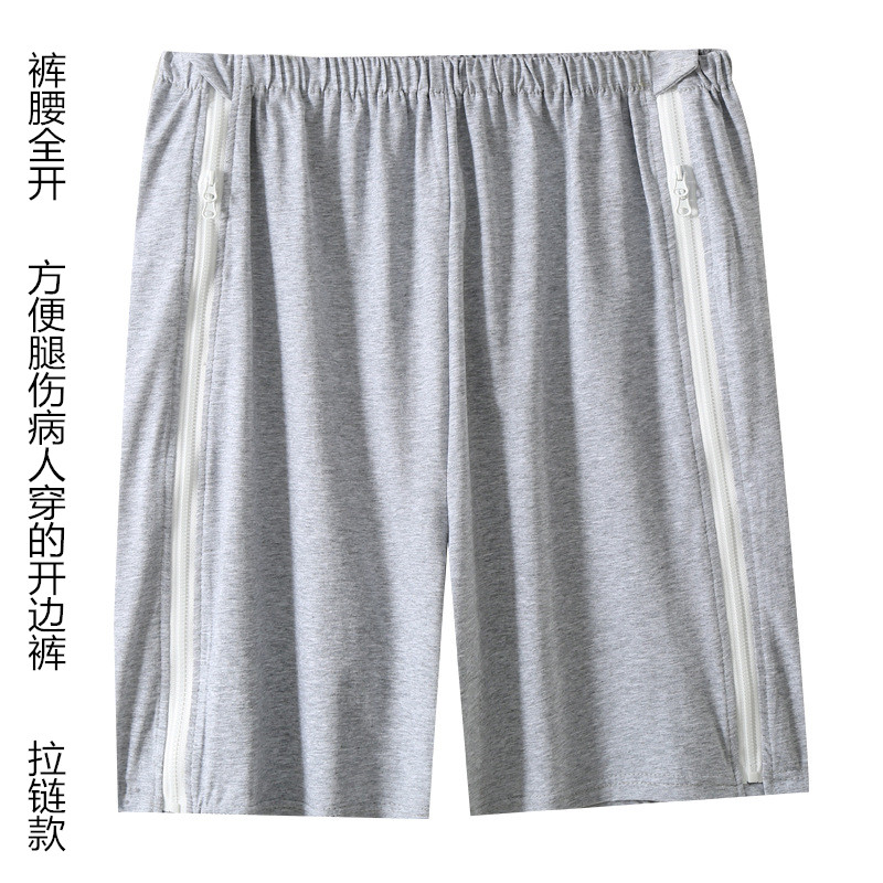 拉链睡裤方便腿术后病人短裤全开