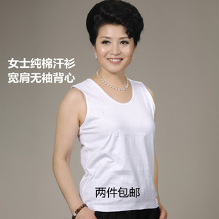 老太太穿的白色无袖衫纯棉奶奶汉衫褂老年人汗衫女夏全棉打底背心