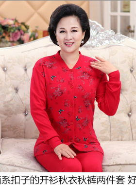 对门老人保暖内衣前开扣妈妈开衫