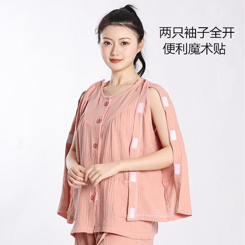 骨折衣服女肩膀全开picc置管上衣