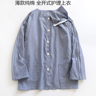 胯骨骨折衣服男袖子带拉链的上衣放疗透析专用衬衫纯棉手臂受伤穿