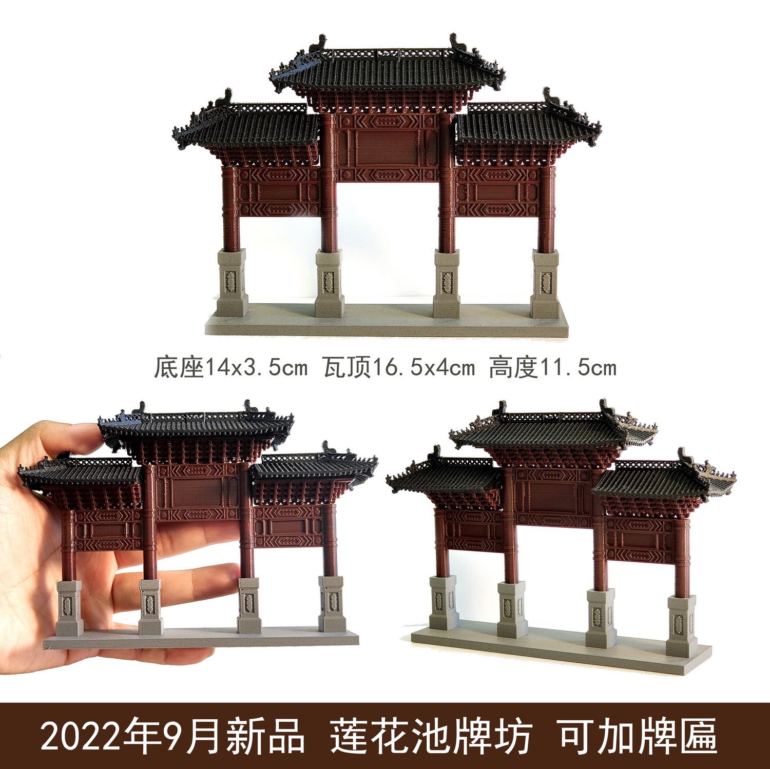 钰书房新品微景观可室内外造景摆件国风中式古建筑模型莲花池牌坊