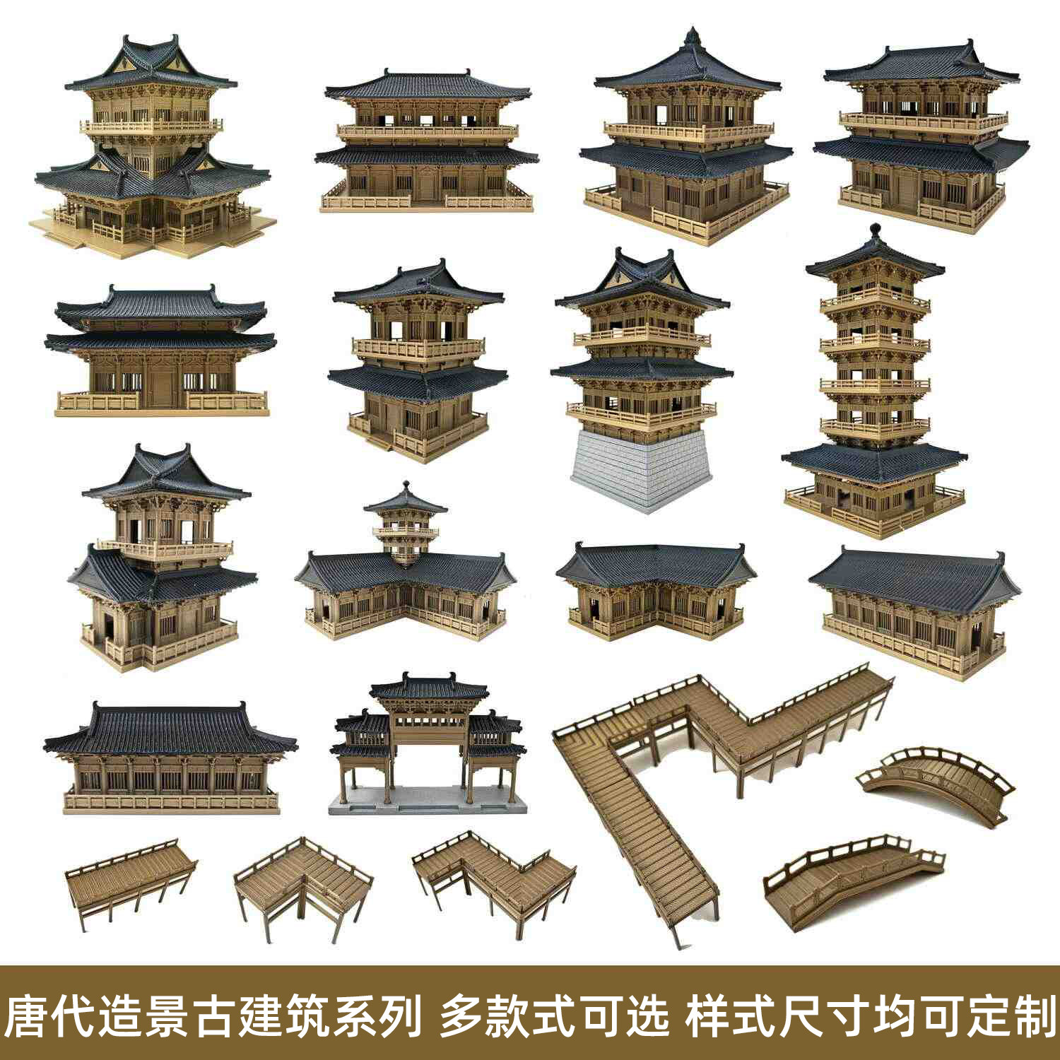 钰书房中式茅草房竹屋木屋农家乐凉亭古建筑模型造景摆件国风模型
