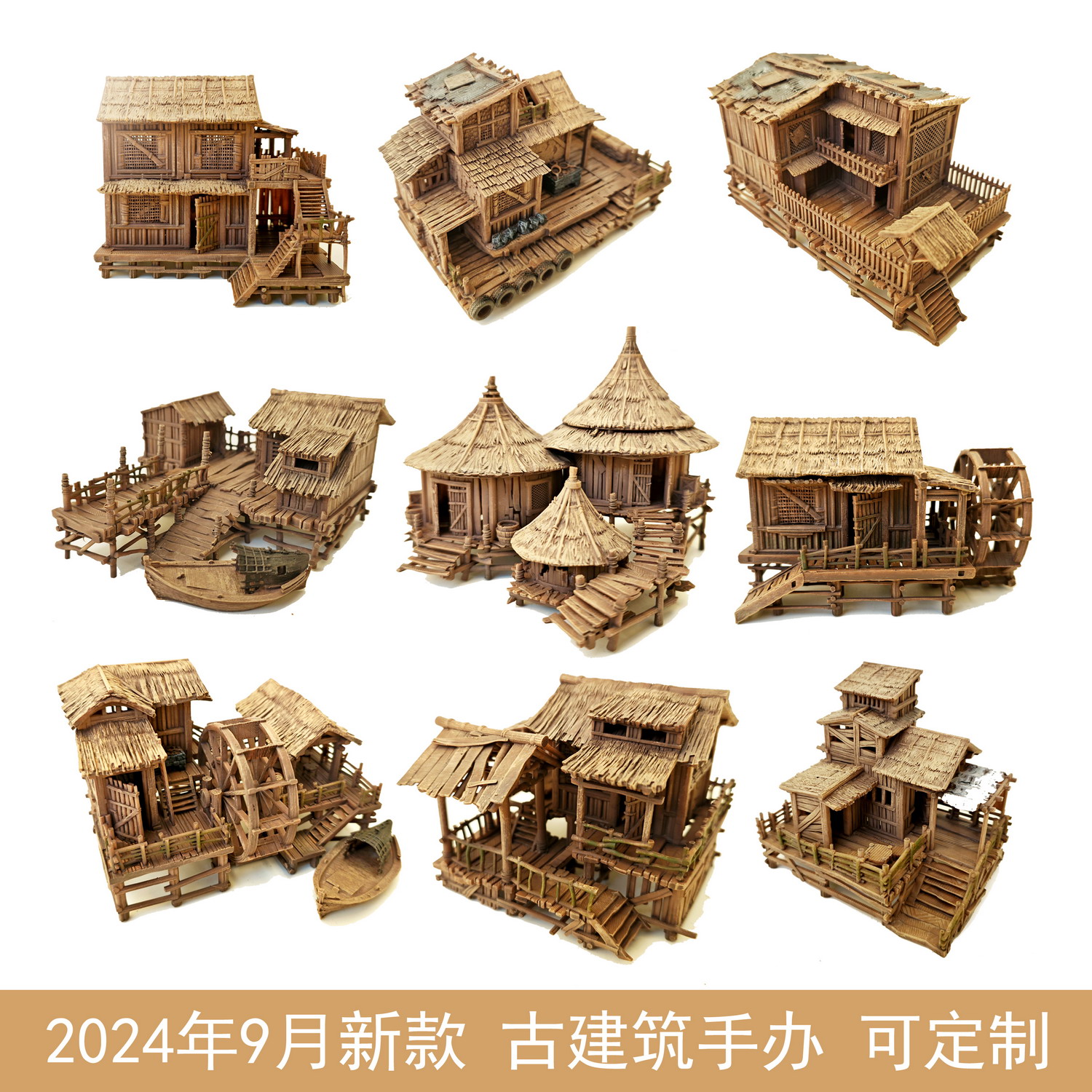 钰书房鱼缸造景盆景水车凉亭古建3D打印微景观国风树脂高仿真摆件