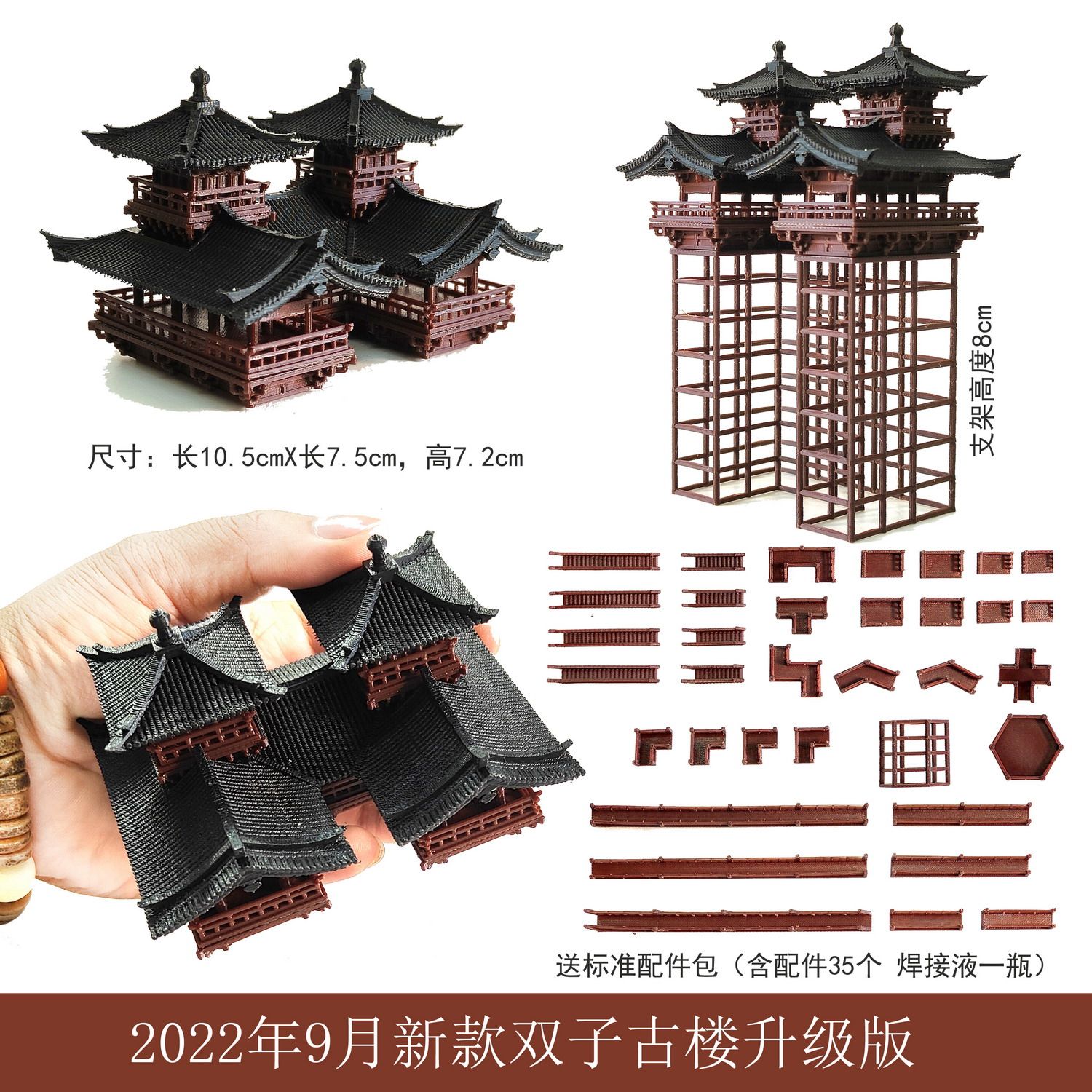 钰书房古建造景盆景国风建筑模型鱼缸水陆缸用摆件转角古楼双子楼