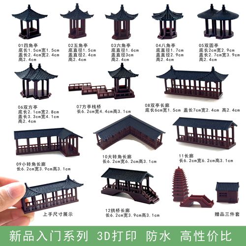 钰书房原装古建筑转角房子