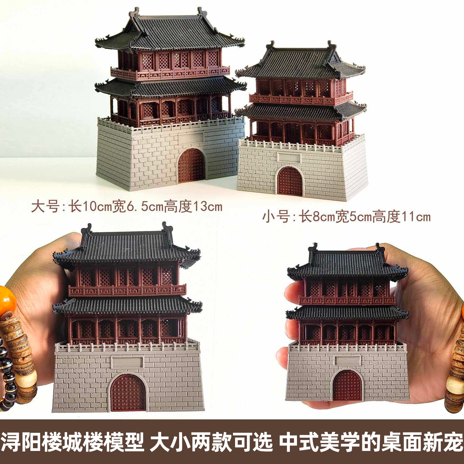 钰书房新款微景观模型摆件鱼缸装饰配件城门城墙浔阳楼3D打印造景