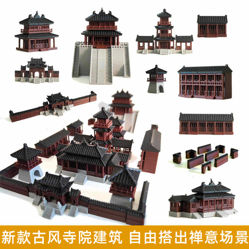 钰书房古建筑模型原创设计