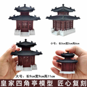 钰书房假山盆景吸水石微景观装 饰四角亭古建筑模型鱼缸水陆缸摆件