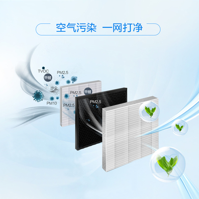 过滤网空气净化器