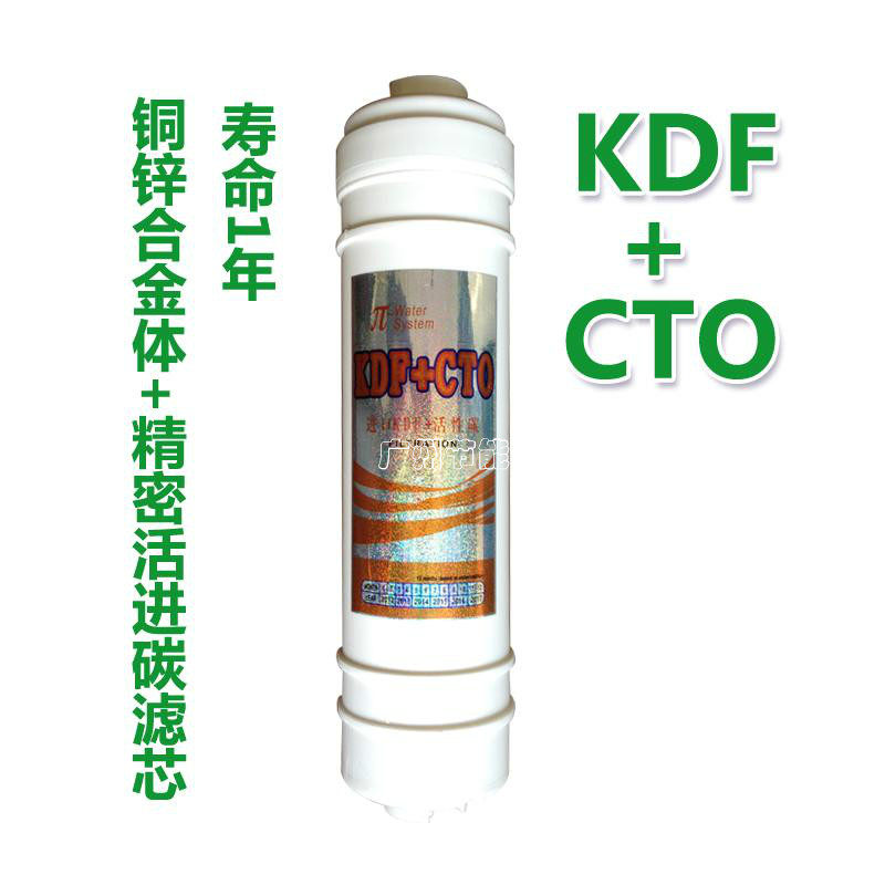 Ying-chuen Han Ying Lingquan Can cause Water purifier Imported KDF + CTO Genuine filtersin the Kitchen Appliances , Kitchen appliances accessories , Water/Dispenser accessories supplies  category - from Buy2taobao.com to provide professional Taobao agent buy service