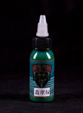 复古美国进口水性纹身器材