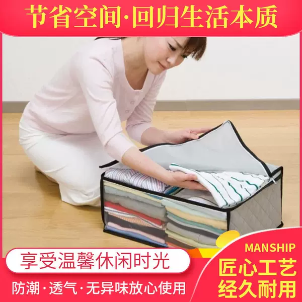 Товары от 斑马会 生活优品