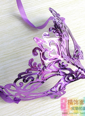 舞会公主派对面具镂空性感紫色半脸成人紫色假面化妆面罩美女表演