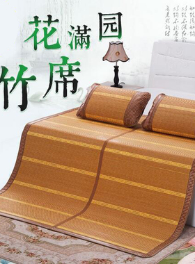 竹席1.4米1.5凉席1.2m可折叠席子1.3竹藤两面1.1用宿舍床0.9超值