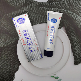 新娇丽回春素祛死皮亮白焕肤霜1分钟祛死皮新娇丽祛死皮焕肤霜