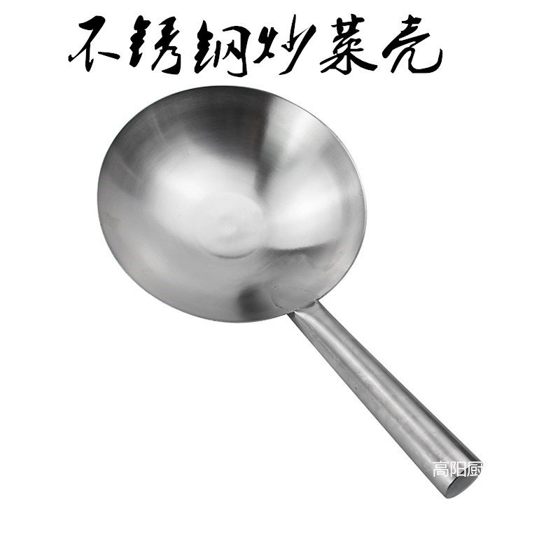 加厚不锈钢水瓢汤勺大锅瓢餐厅饭店家用厨房钢柄水勺炒锅菜壳|ruв категории кухня/посуда, посуда, горшок/горшок/чайник, сковородка - от Buy2taobao.com для оказания профессиональной услуги покупки агента Taobao