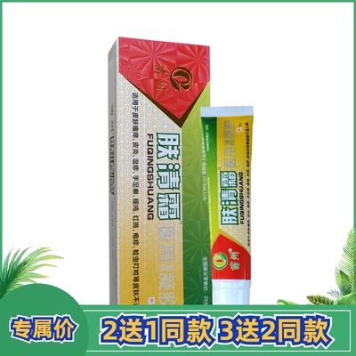 苗州肤清霜医用退热凝胶成个外用