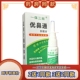 拍2送1一保三丽优鼻通抑菌液喷雾剂成人外用缓解鼻腔不适15ml正品