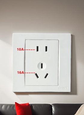 正泰86型面板二三插 5孔 五孔16A插座16A空调热水器220V/250V暗装