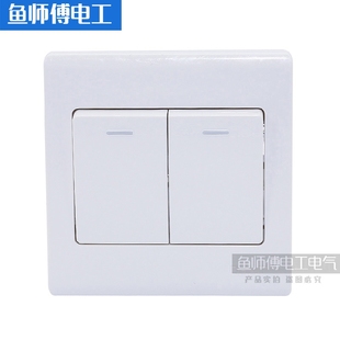 正泰开关插座双联两联 双开三控 二开多控开关 双刀双掷 中途过桥