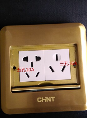 正泰防水地插五孔空调大功率