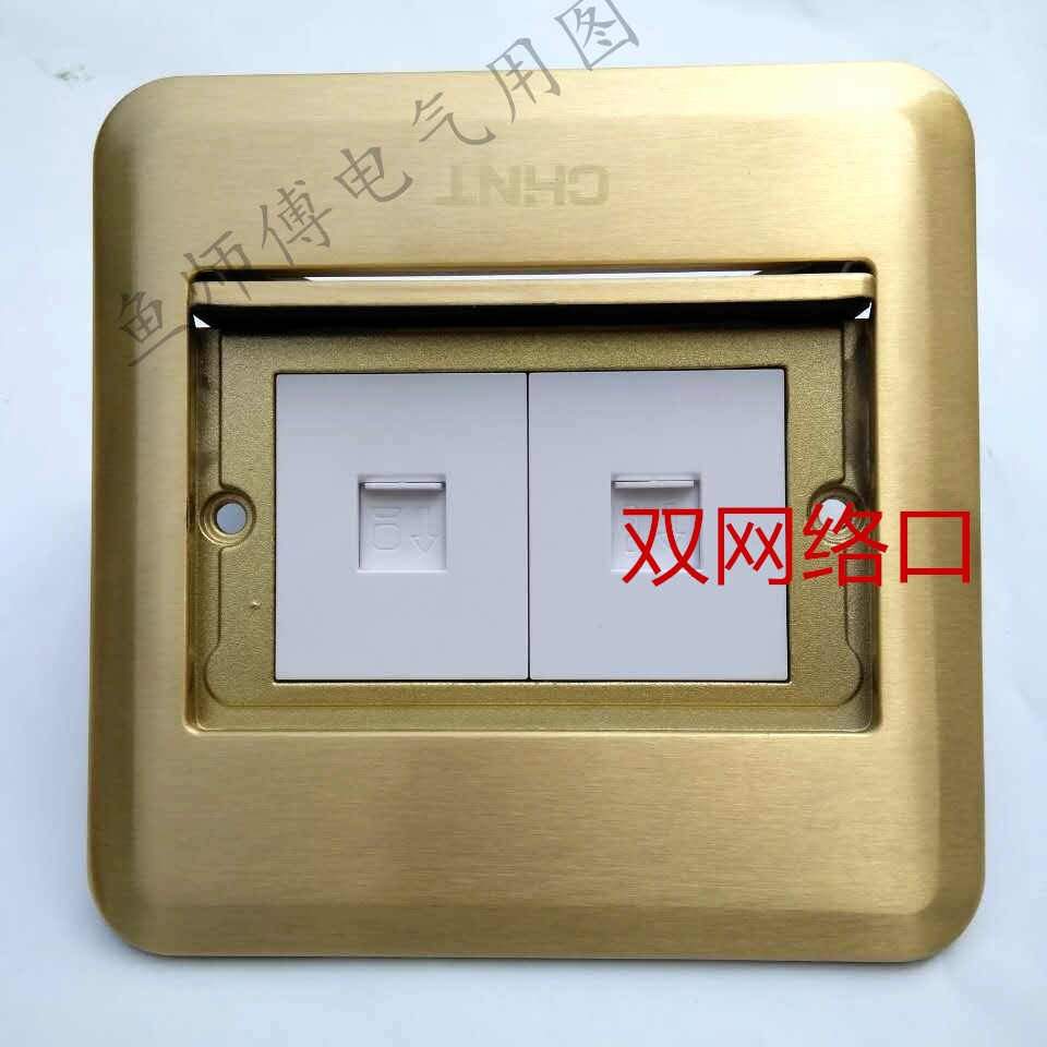 正泰触式通用型五类地板插座