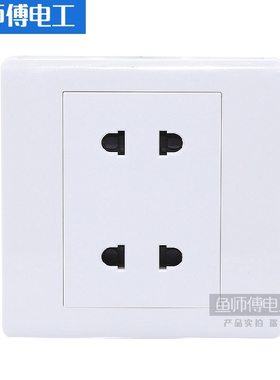 正泰86型墙壁开关插座面板二二插4孔4眼二联二孔 四孔220V250V10A