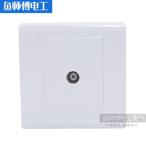 正泰86型墙壁面板有线数字电视