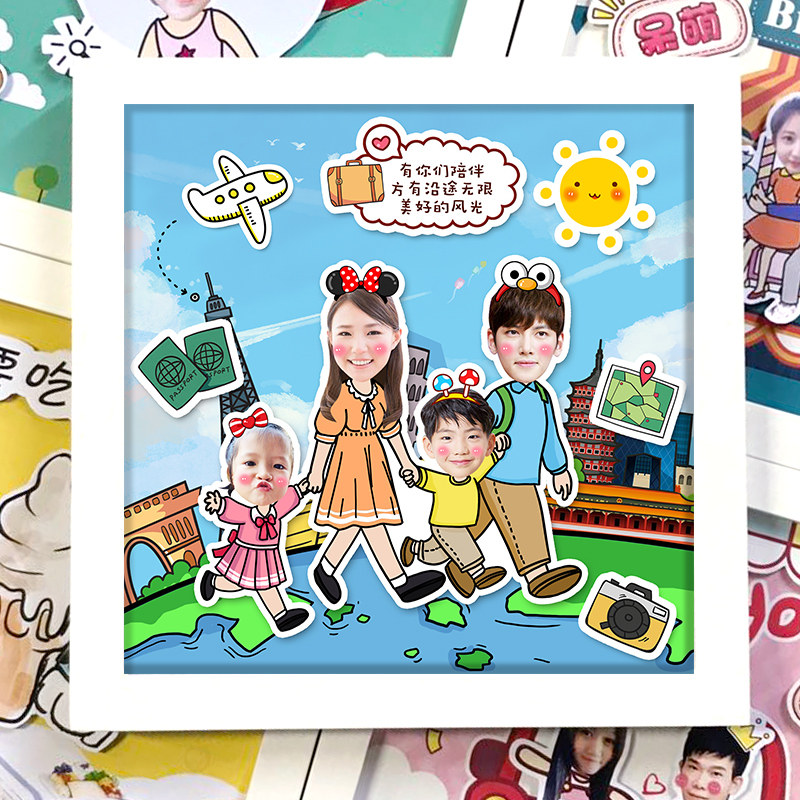 长辈生日礼物父亲节定制家庭