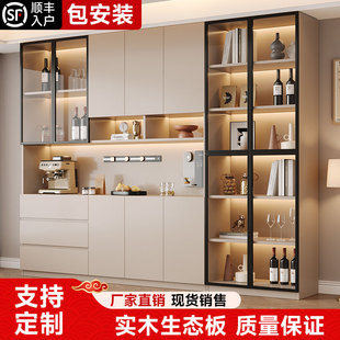妃梦思现代简约餐边柜客厅靠墙一体储物柜家用酒柜茶水柜收纳柜