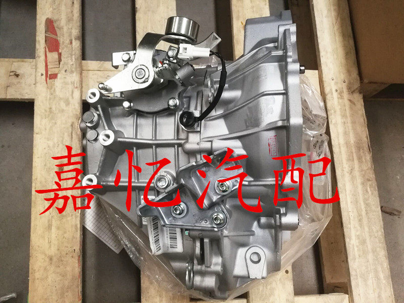 嘉忆汽配 北汽昌河 q35 手动 变速箱 变速器总成-青山5mt