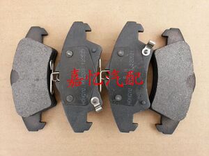 。昌河汽车 北斗星E+ X5 后碟刹后刹车片 后刹车皮 后制动碲片