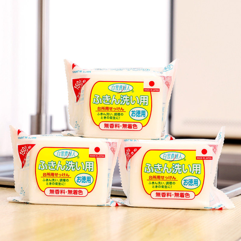厨房专用皂油烟机去油污洗碗抹布图片