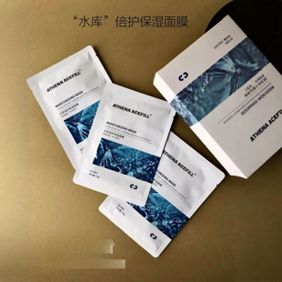 瑷施菲琪水库倍护面膜 素瑞施isov小红膜 弹嫩丰盈贴片式润泽补水