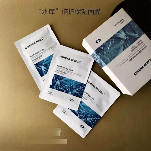 瑷施菲琪水库面膜眼霜平衡面霜