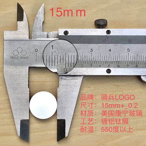耐高温LOGO灯片定制直径15毫米  电脑灯片 摇头光束灯gobo图案片