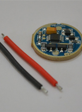 3A电流SST20驱动电路板适合SST20、SST40、xml2等 3vLED强光手电