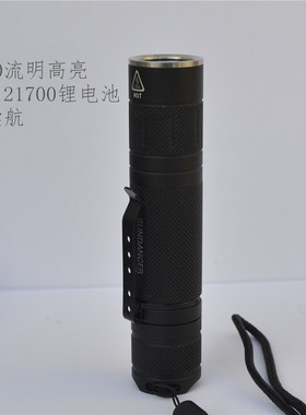 山阳光电2500流明手电筒sft40 creexhp50灯珠21700锂电硬氧7A28W