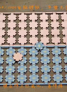 热电分离紫铜基板适合CREE XMLT6 L2 XHP等5050灯珠超强散热专用