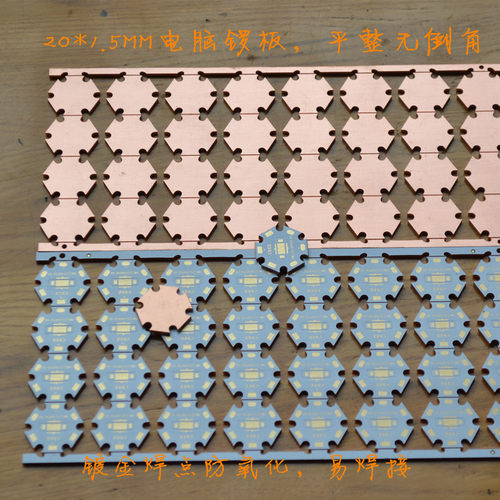 紫铜板、热电分离，灯珠散热焊盘直接焊在铜基板上，减少了灯珠与基板间环氧树脂层的隔热作用