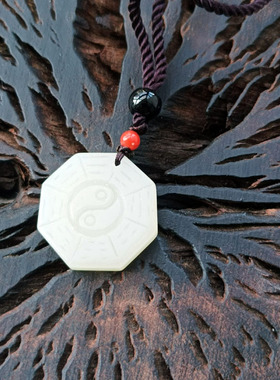 乾坤八卦一级白新疆和田玉老玉手工雕刻太极八卦项坠吊坠简洁流畅