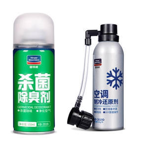 汽车空调制冷还原剂迅速降温剂冰点还原剂R134a冷媒雪种加氟工具