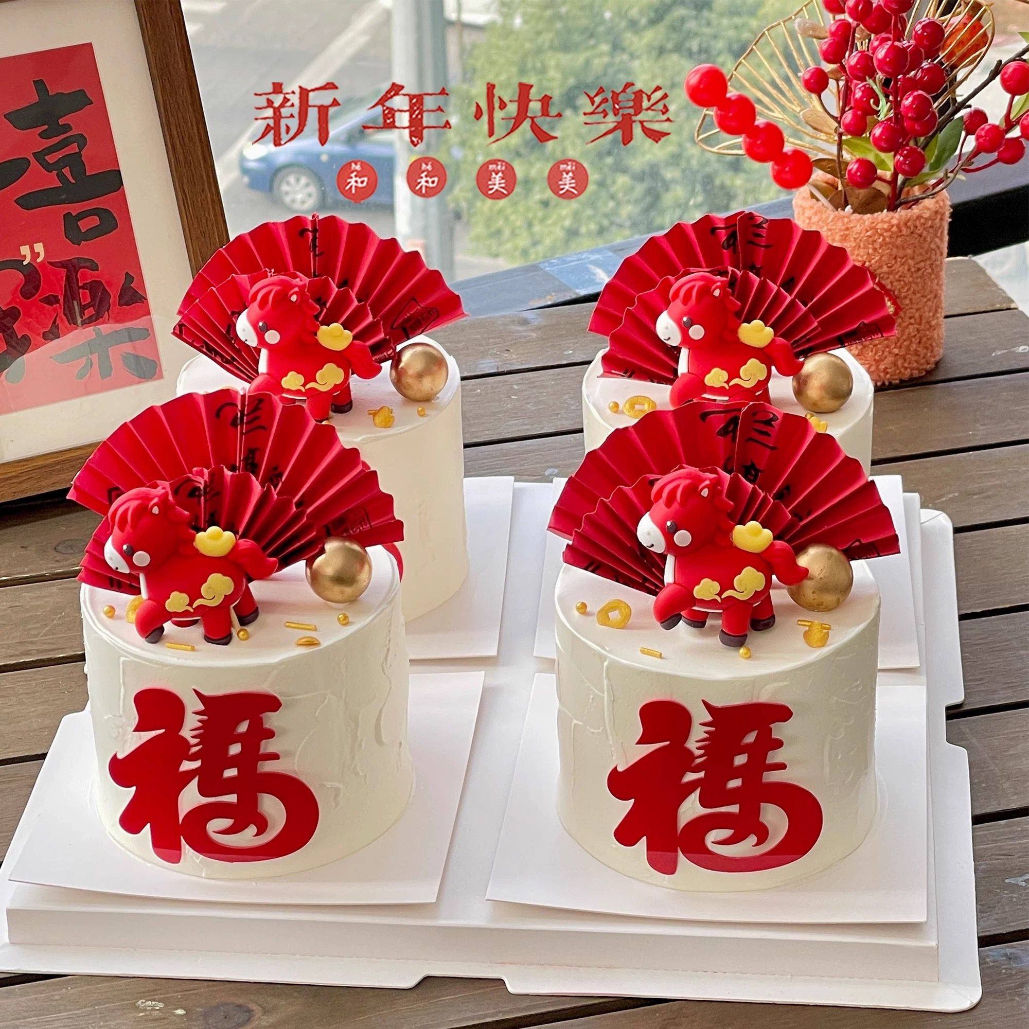 2026新年蛋糕装饰红色福字小马亚克力摆件节日装扮用品,节庆用品/礼品,节日装扮用品,淘宝优惠券,粉丝福利购,淘宝优惠卷