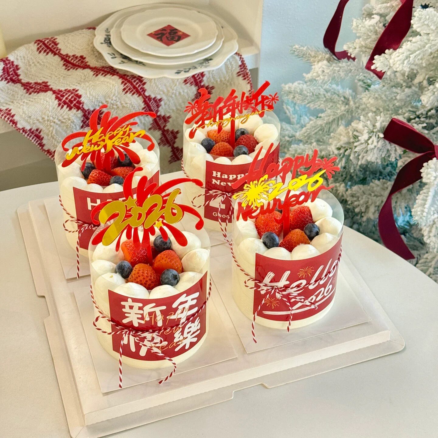 新年蛋糕装饰文字卡纸绑带4件套节日装扮用品商铺烘焙装饰,节庆用品/礼品,节日装扮用品,淘宝优惠券,粉丝福利购,淘宝优惠卷