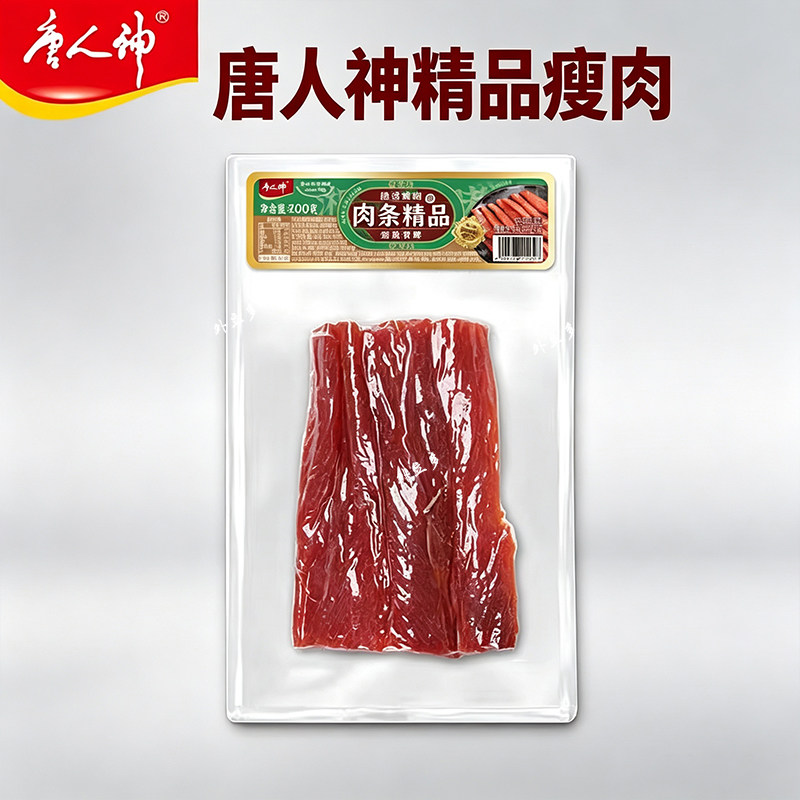唐人神肉条精品200g湖南腊肉猪肉条里脊肉腊肉纯瘦肉肉嫩无筋