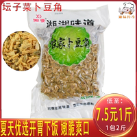 湖南特產(chǎn)卜豆角新鮮壇子菜