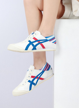 Onitsuka Tiger MEXICO 66 鬼塚虎一脚蹬男女休闲鞋 1183C316-100