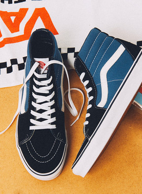 VANS范斯Sk8-Hi经典款高帮男女鞋帆布鞋滑板鞋VN000D5INVY海军蓝